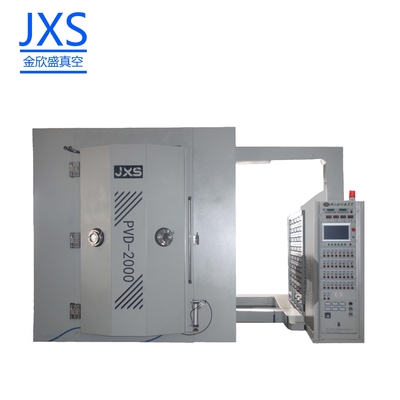 JXS বড় ক্ষমতা ধাতু/গ্লাস/প্লাস্টিক ভ্যাকুয়াম প্লাটিং সরঞ্জাম