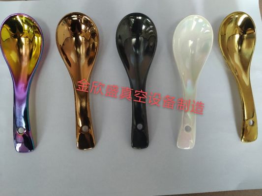 স্টেইনলেস স্টিল হার্ডওয়্যার পিভিডি ভ্যাকুয়াম কোটিং মেশিন পিভিডি গোল্ড কোটিং মেশিন