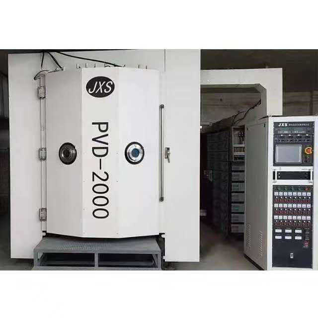 Manufacturer PVD Vacuum Magnetron Sputtering Coating Machine For Stainless Steel Product